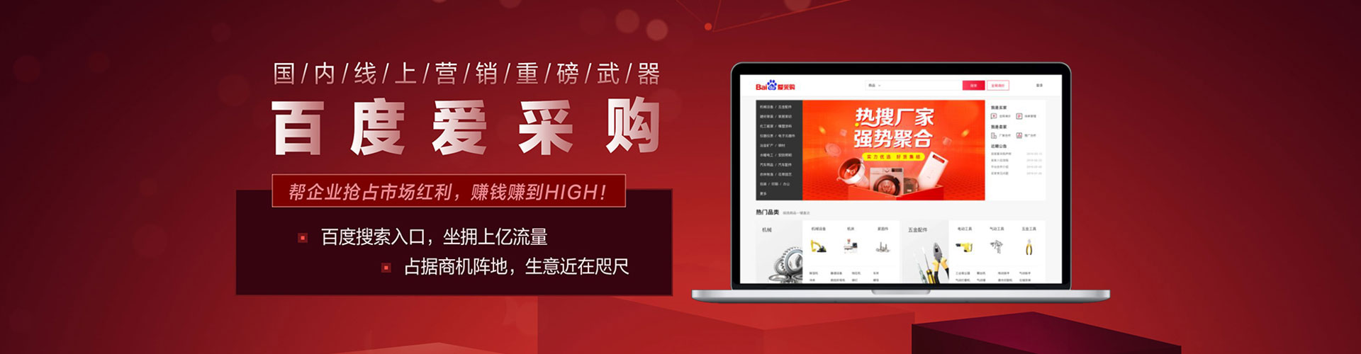滨江信息流代运营