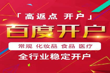 SEM托管公司案例分享：提升广告质量