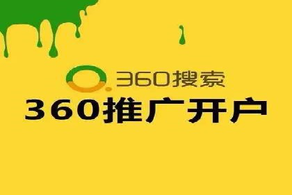 竞价推广实战攻略：成功案例分享