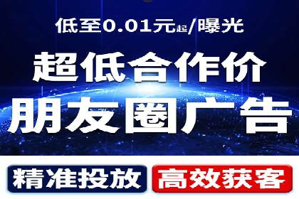 sem竞价代运营策略：如何实现ROI最大化